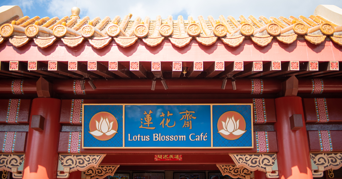 Lotus Blossom Café at China Pavilion, exterior restaurant sign